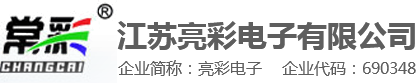 圓振機(jī)械